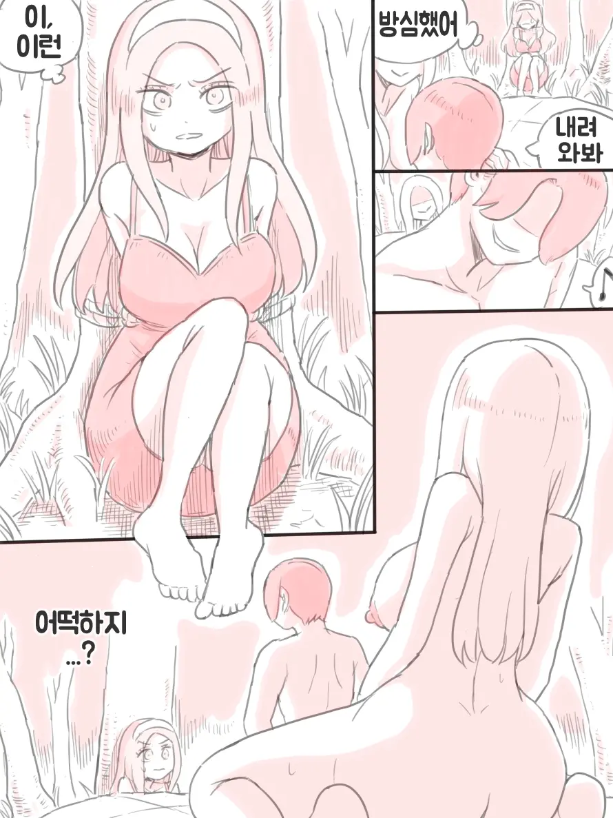 무인도
