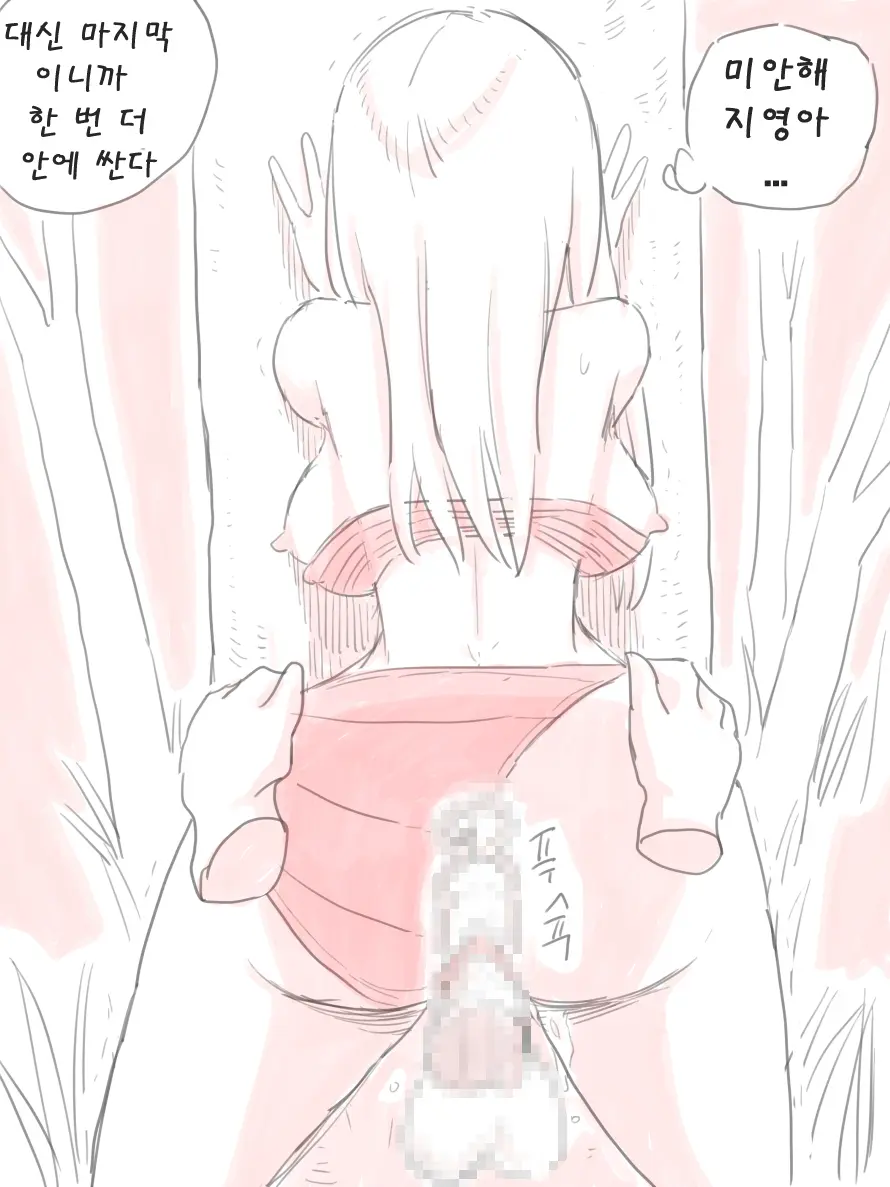 무인도