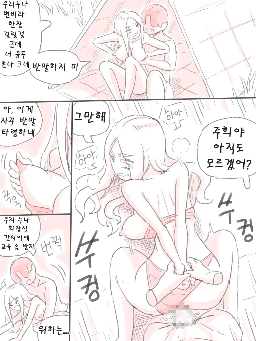 무인도