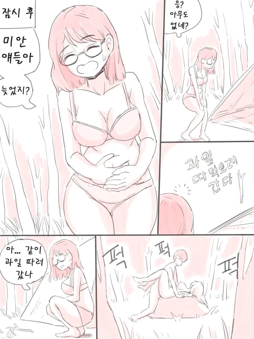 무인도