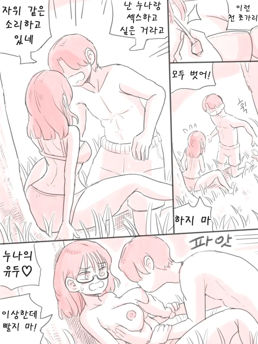 무인도
