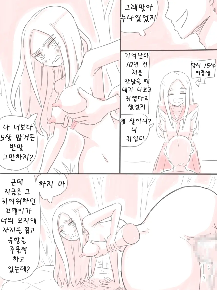 무인도