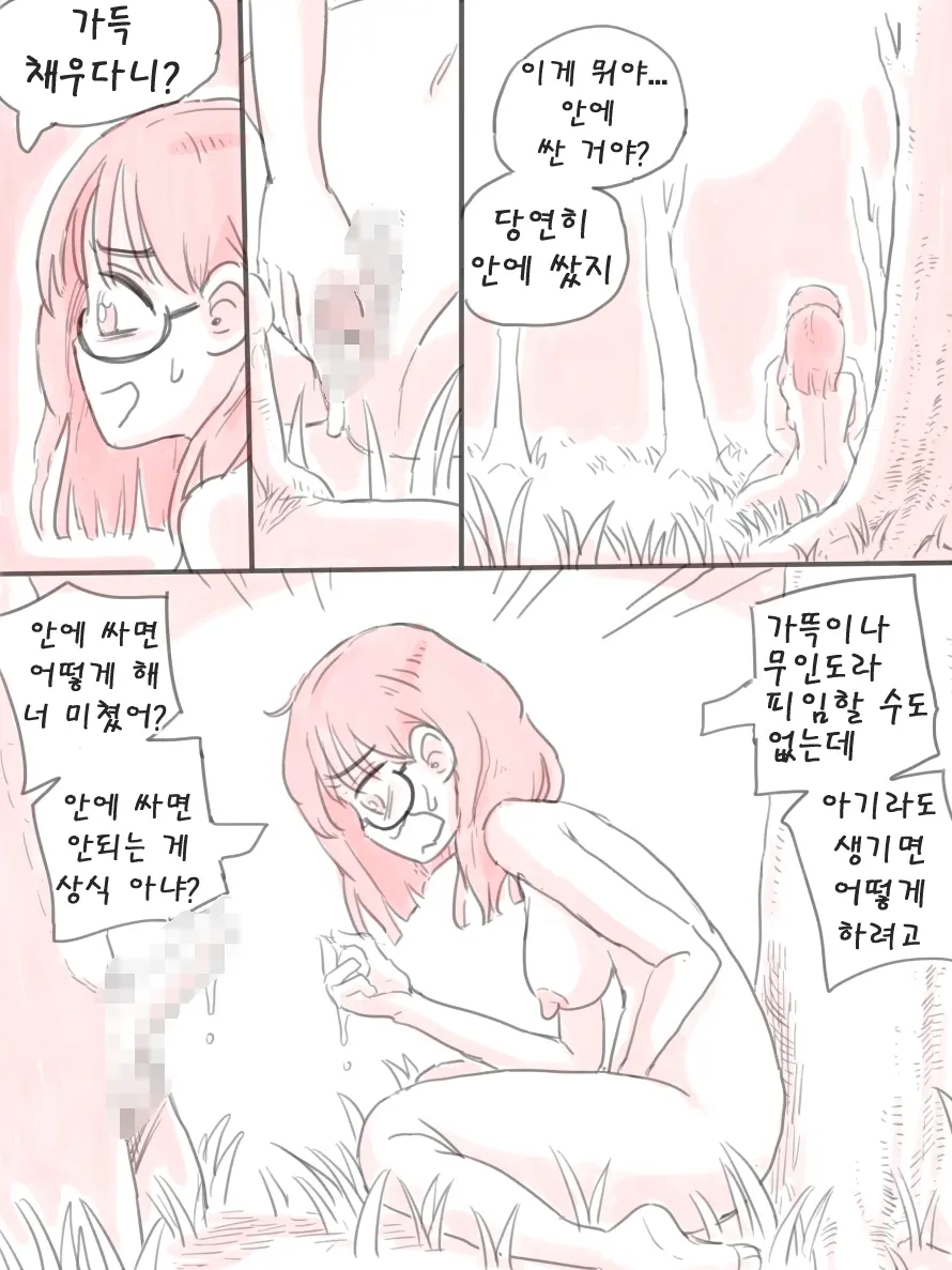 무인도