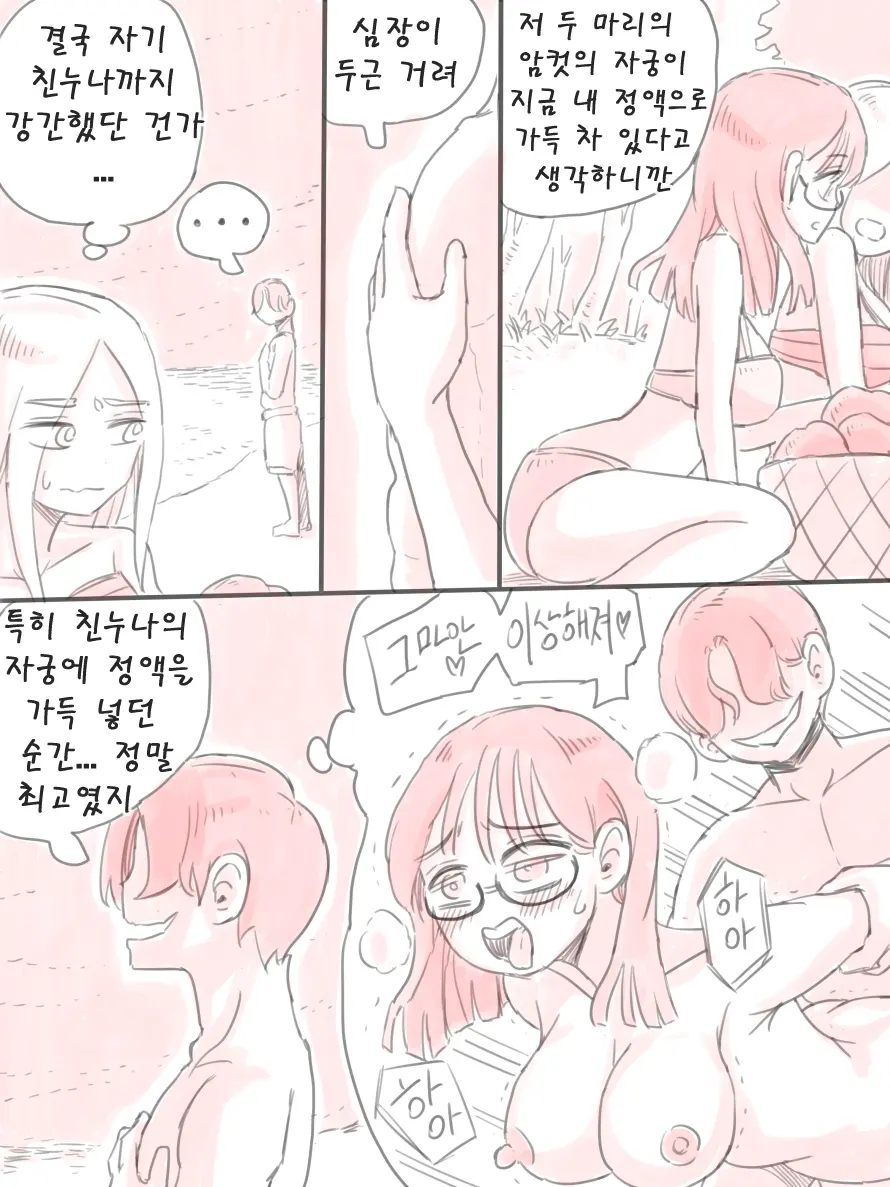 무인도