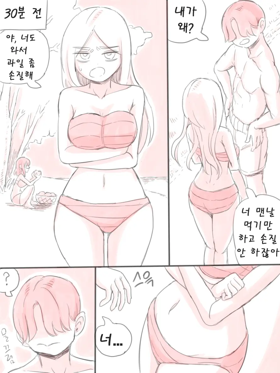 무인도