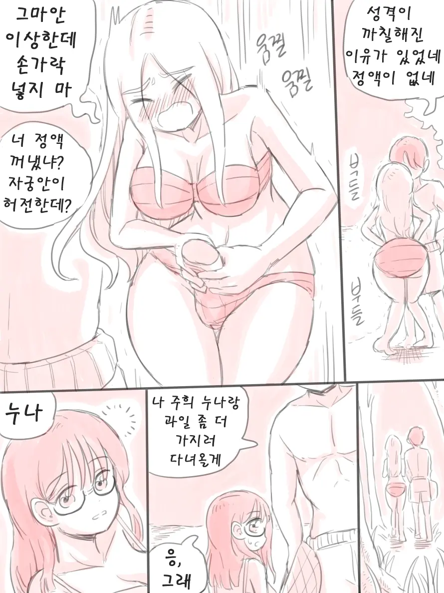 무인도