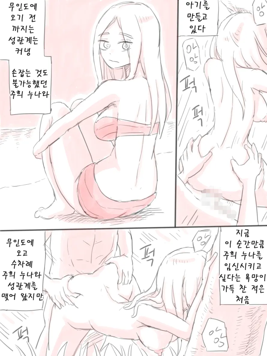무인도