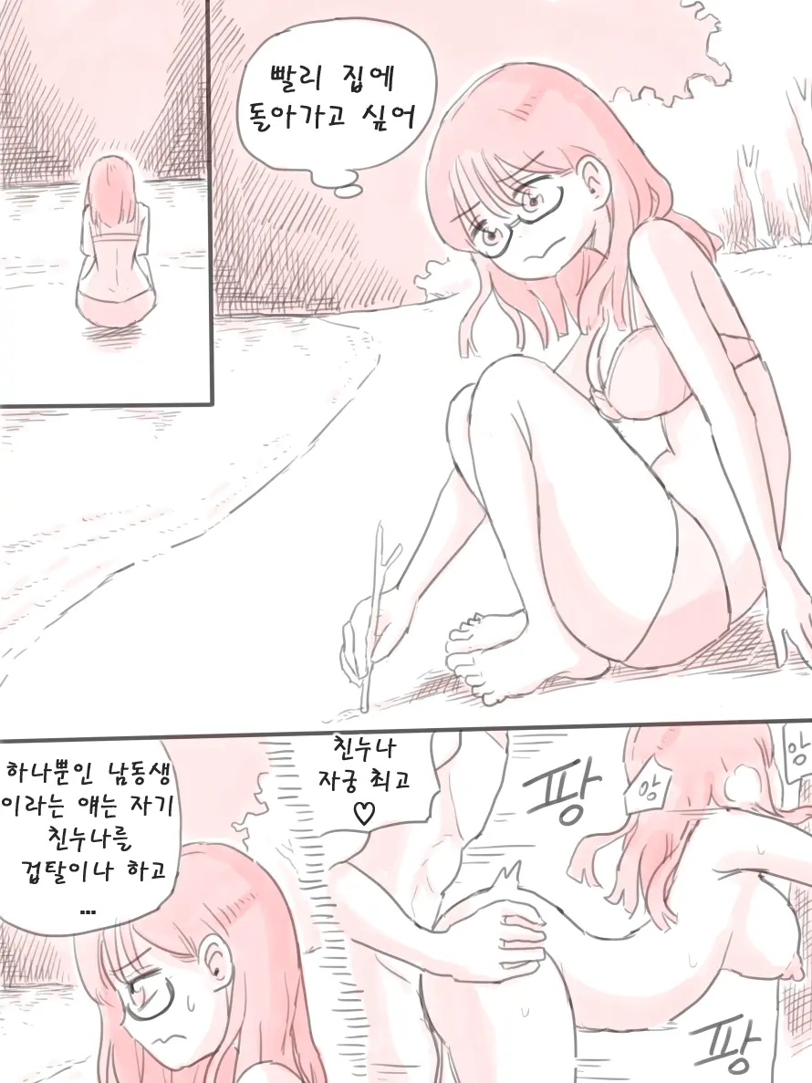 무인도