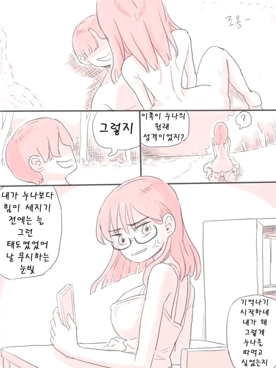 무인도