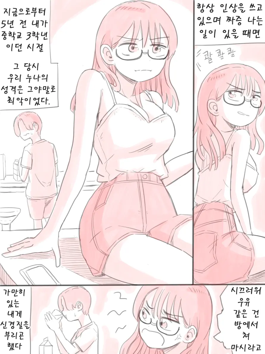 무인도