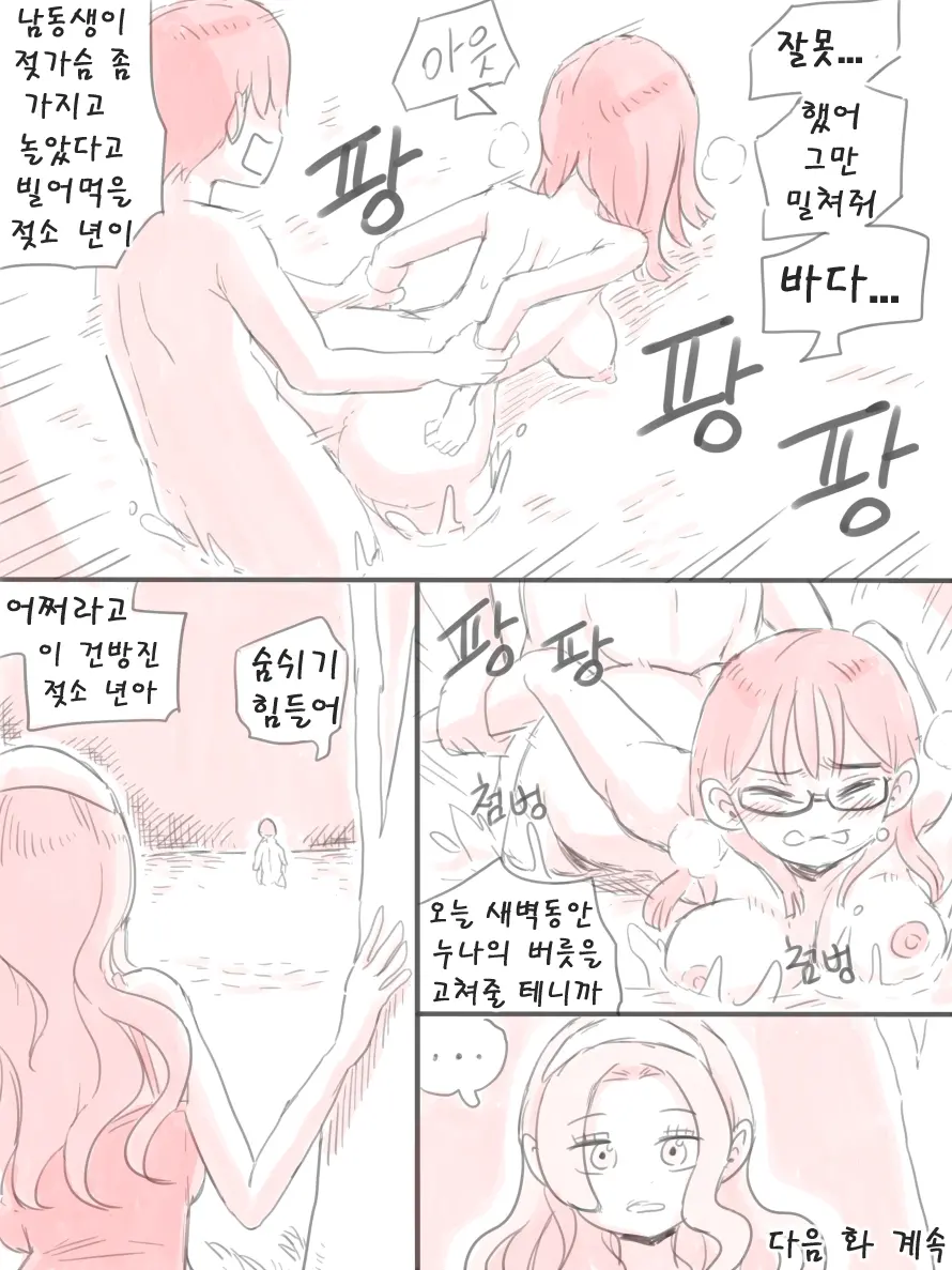 무인도