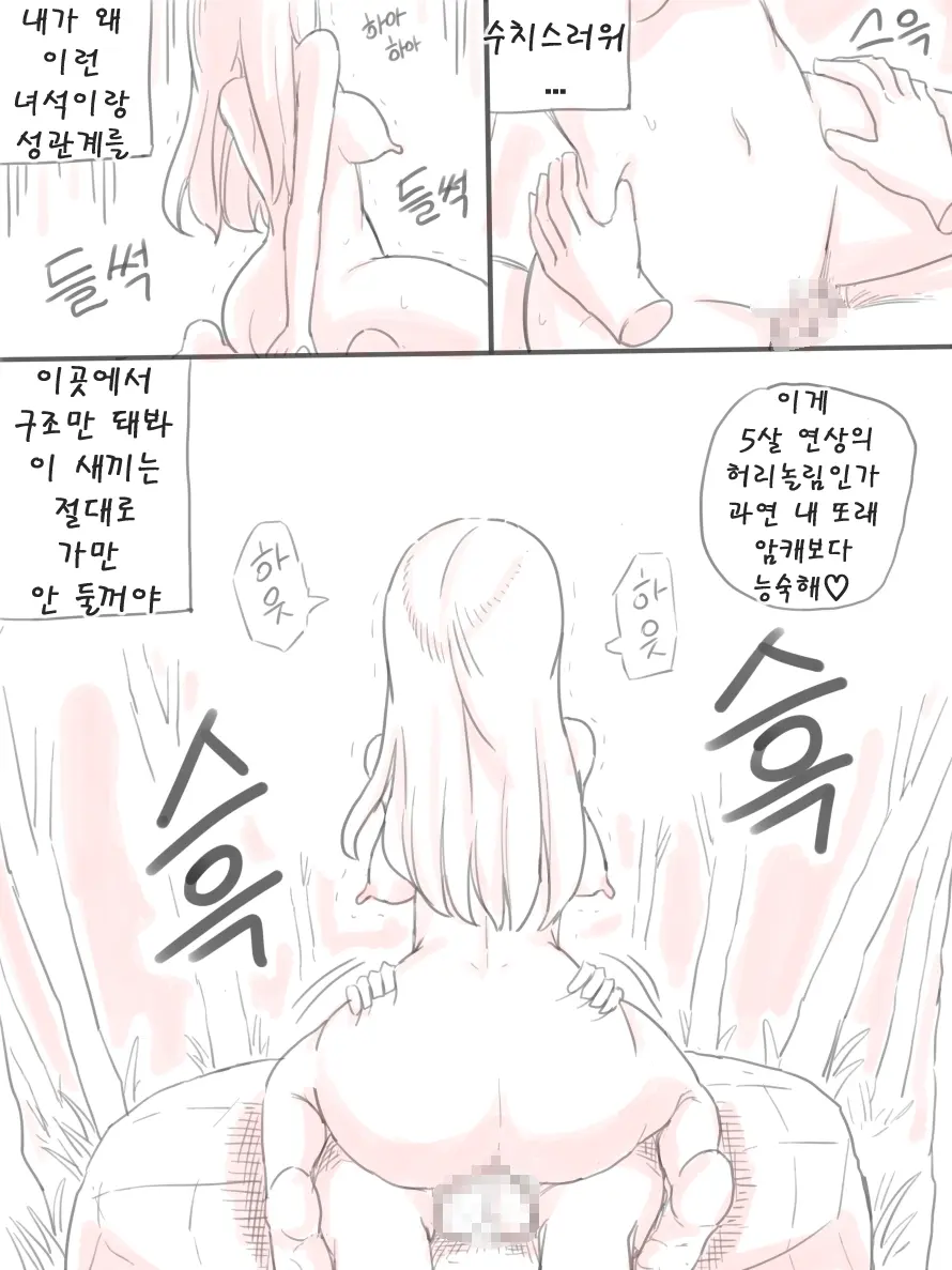 무인도