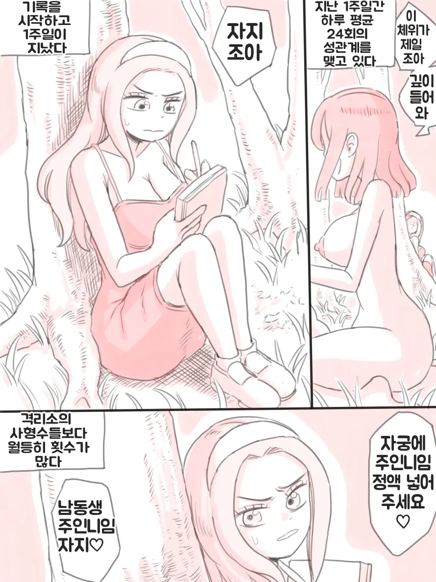 무인도