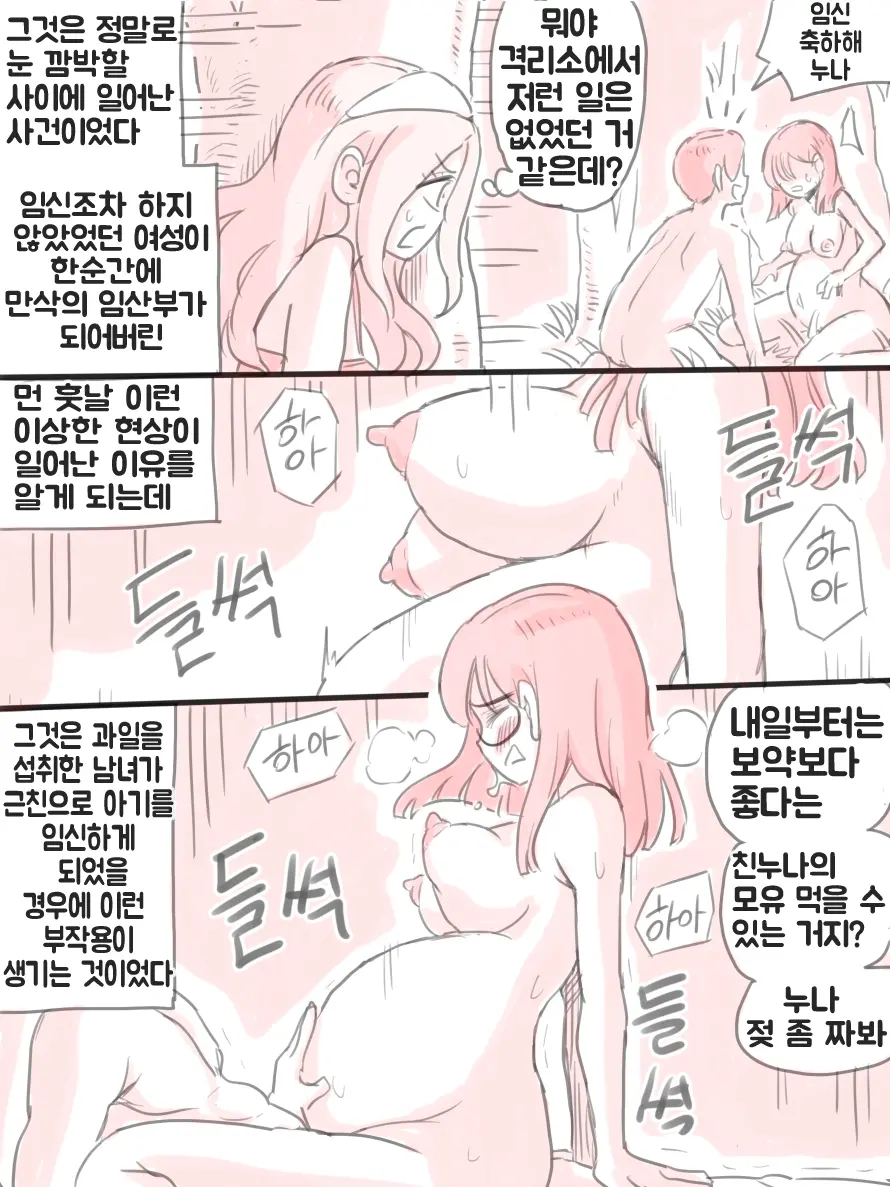 무인도