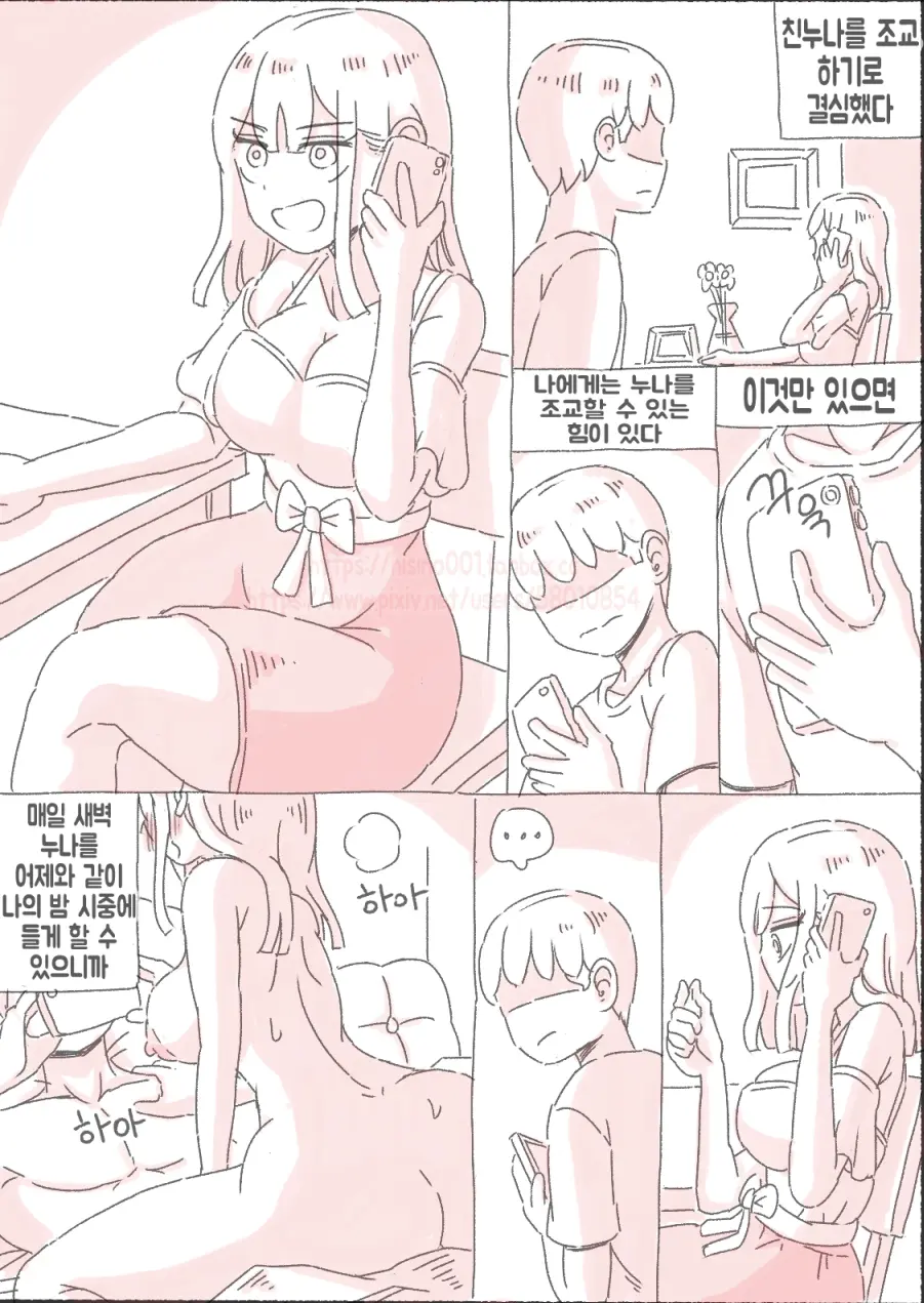 새벽 영상 찍는 누