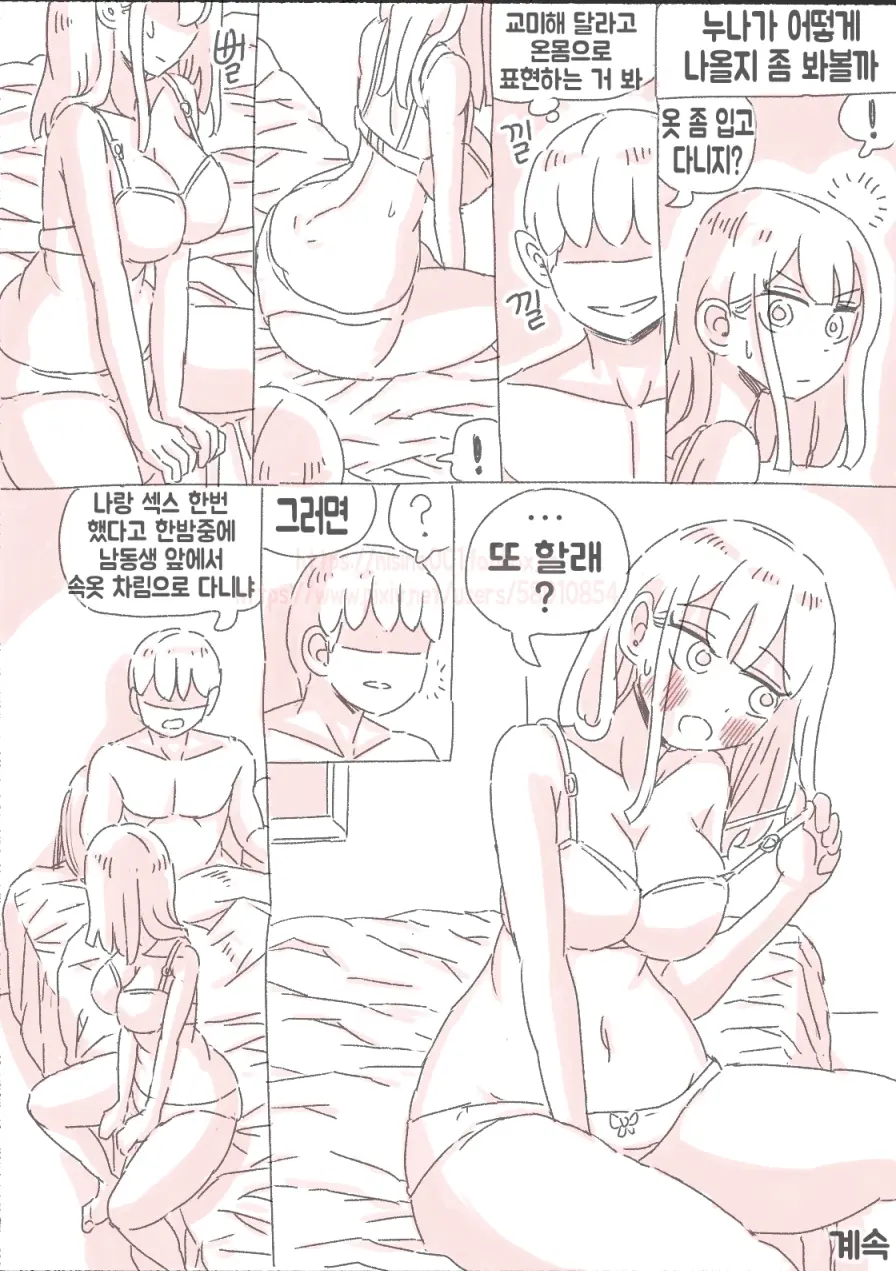 새벽 영상 찍는 누