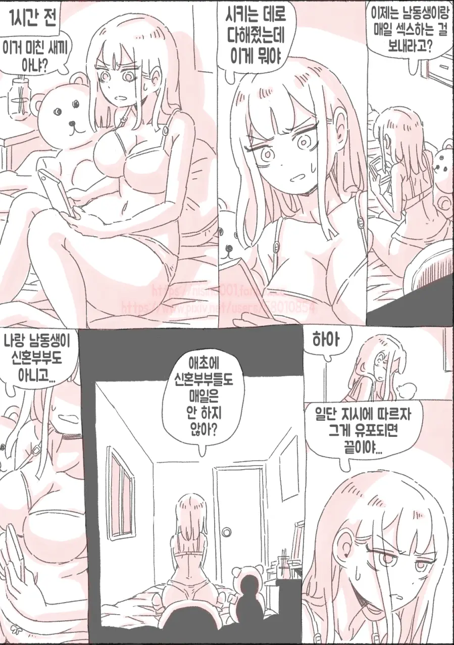 새벽 영상 찍는 누
