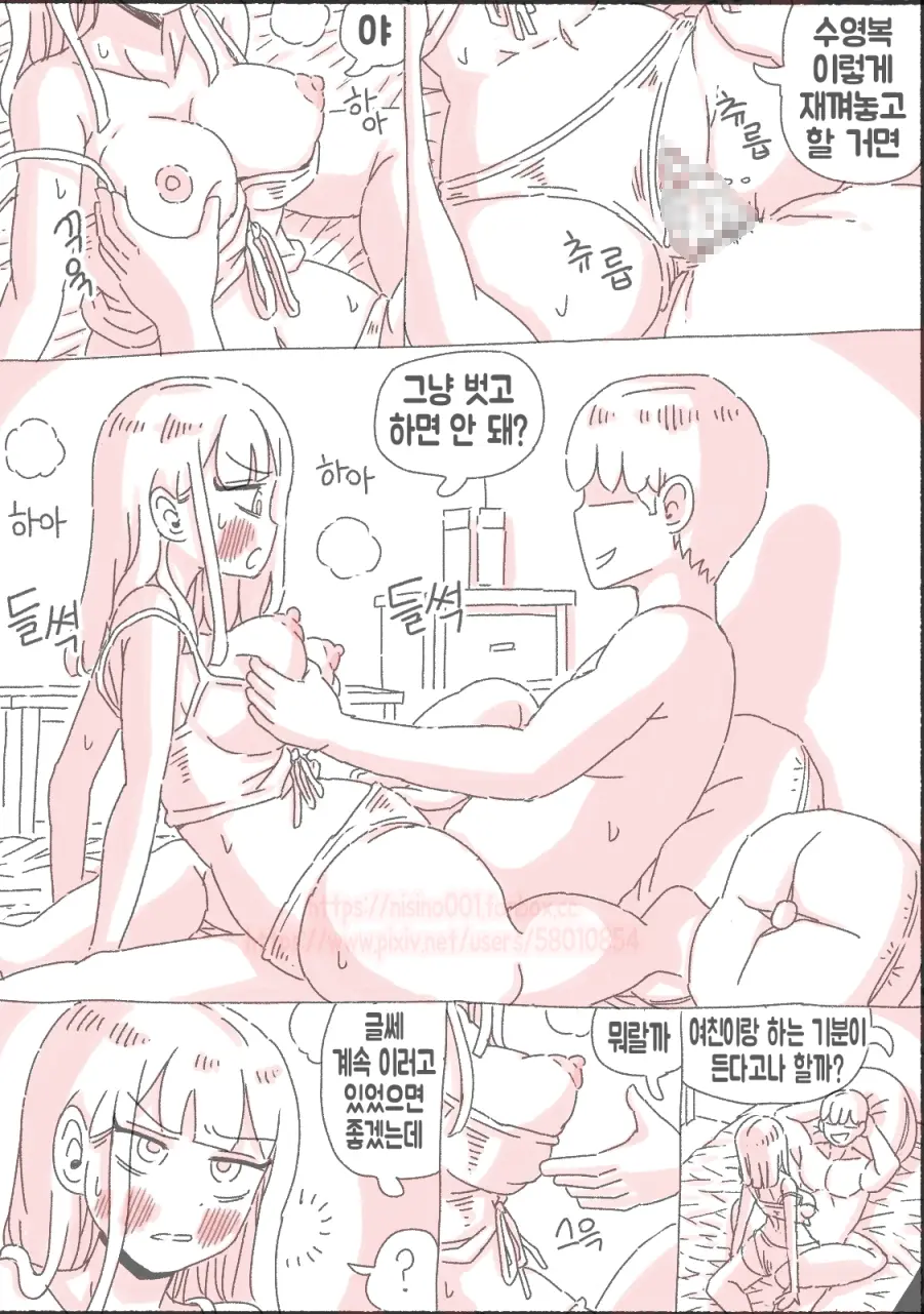 새벽 영상 찍는 누