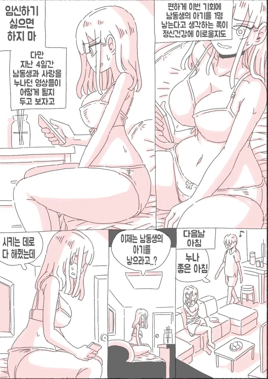 새벽 영상 찍는 누
