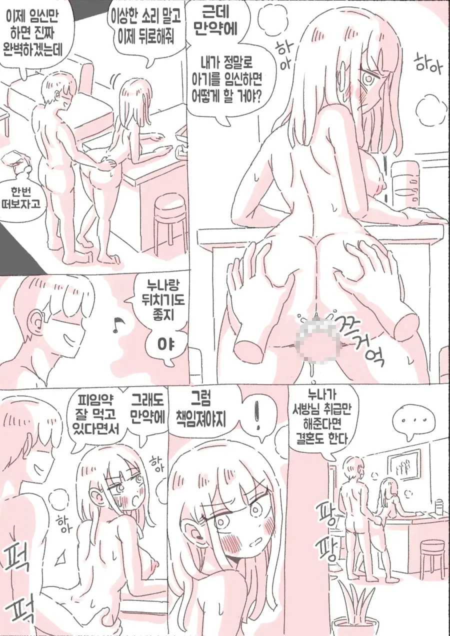 새벽 영상 찍는 누