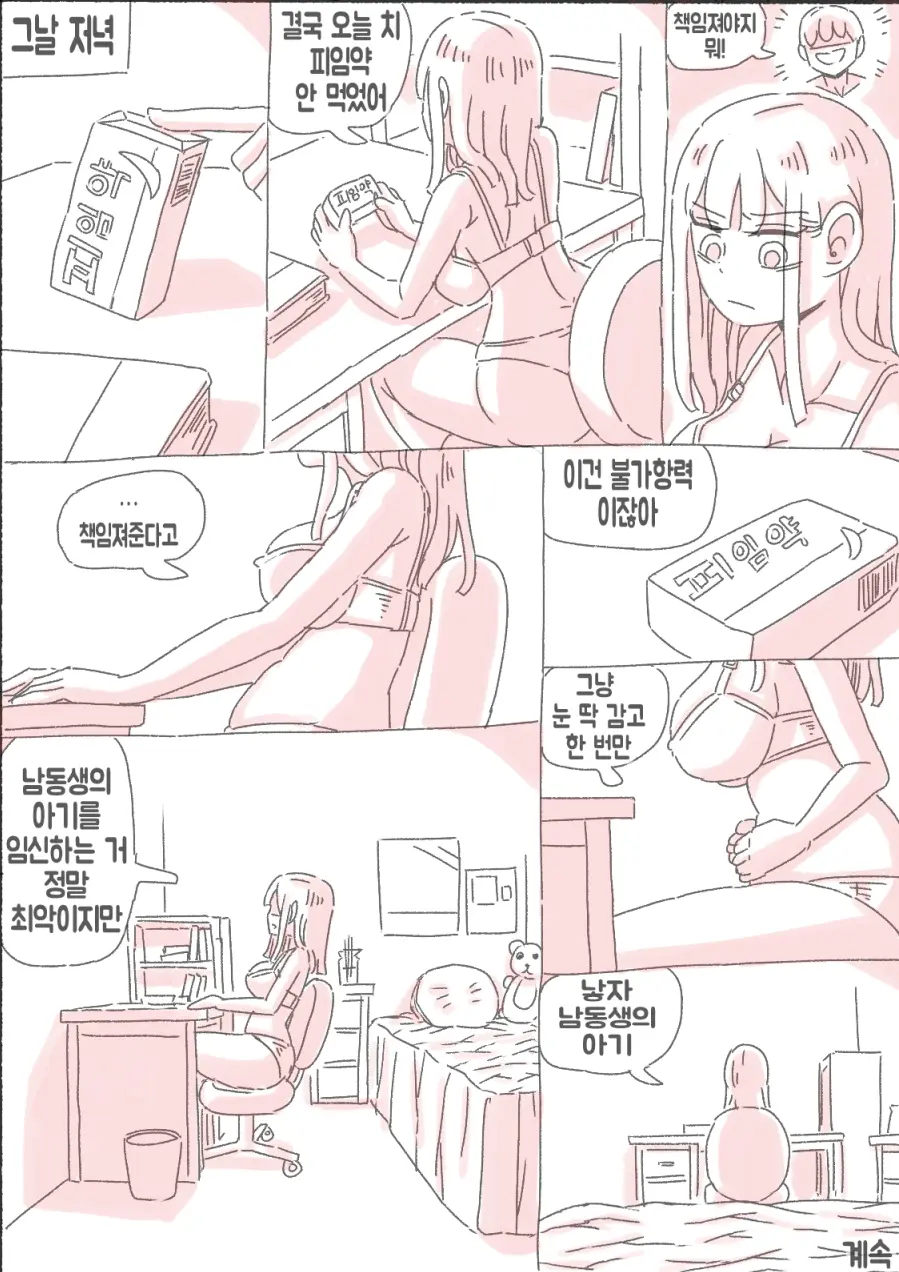 새벽 영상 찍는 누