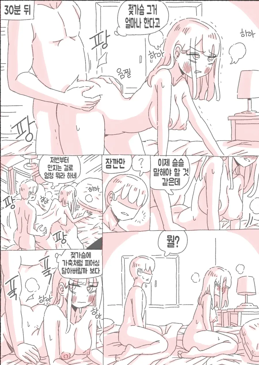 새벽 영상 찍는 누