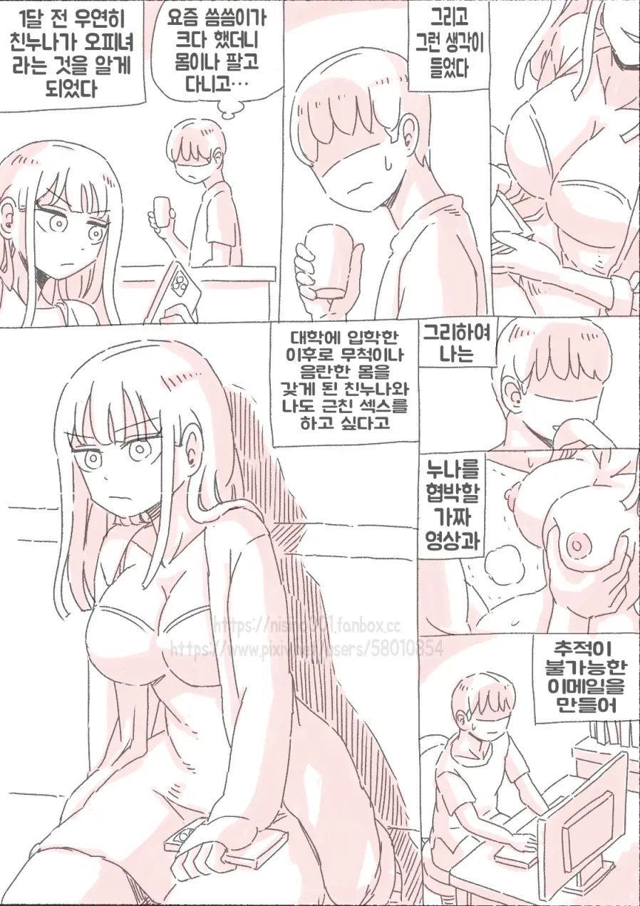 새벽 영상 찍는 누