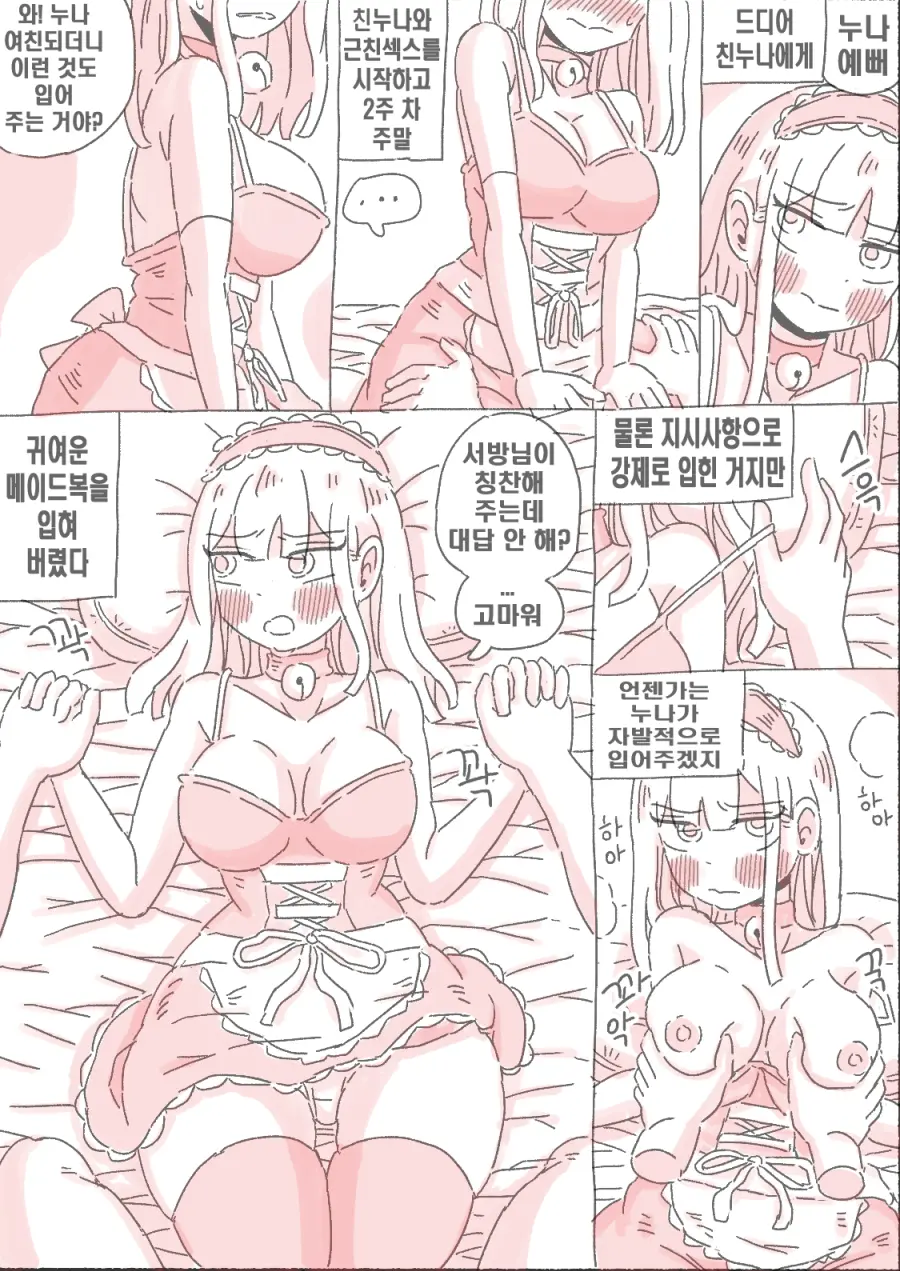 새벽 영상 찍는 누