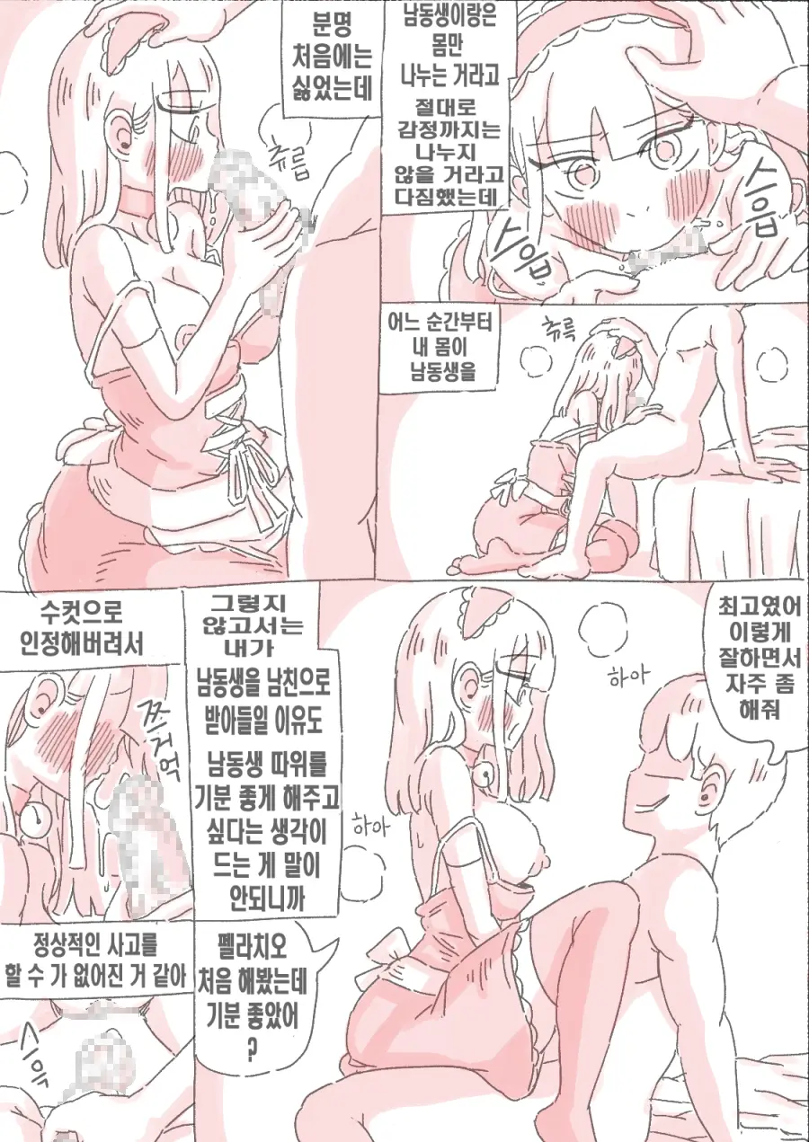 새벽 영상 찍는 누