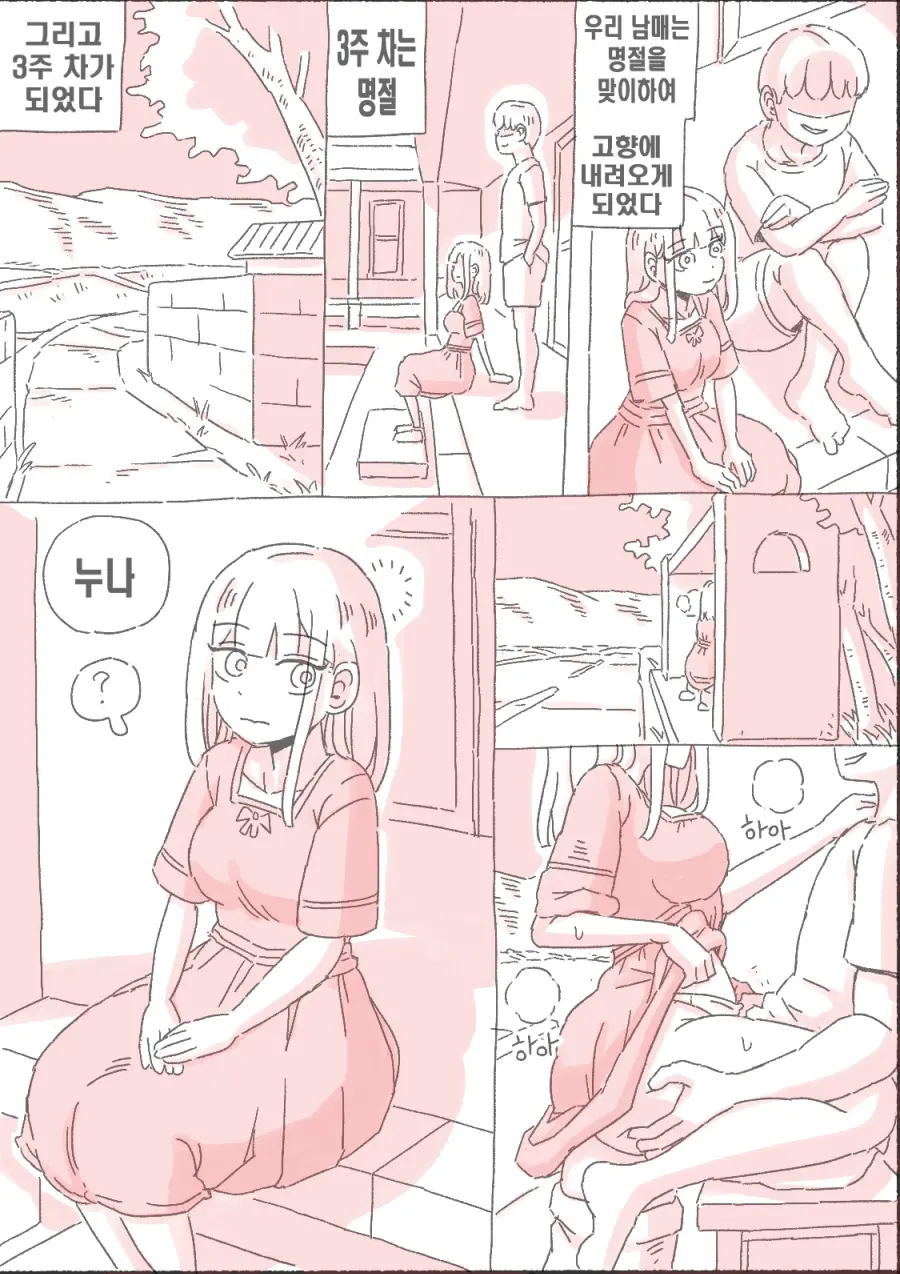 새벽 영상 찍는 누