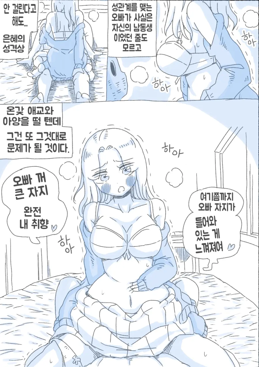 우리 누나