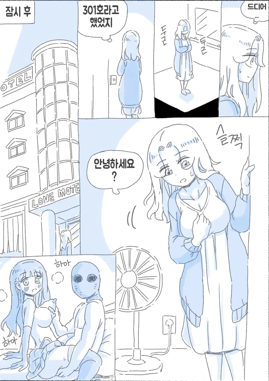 우리 누나