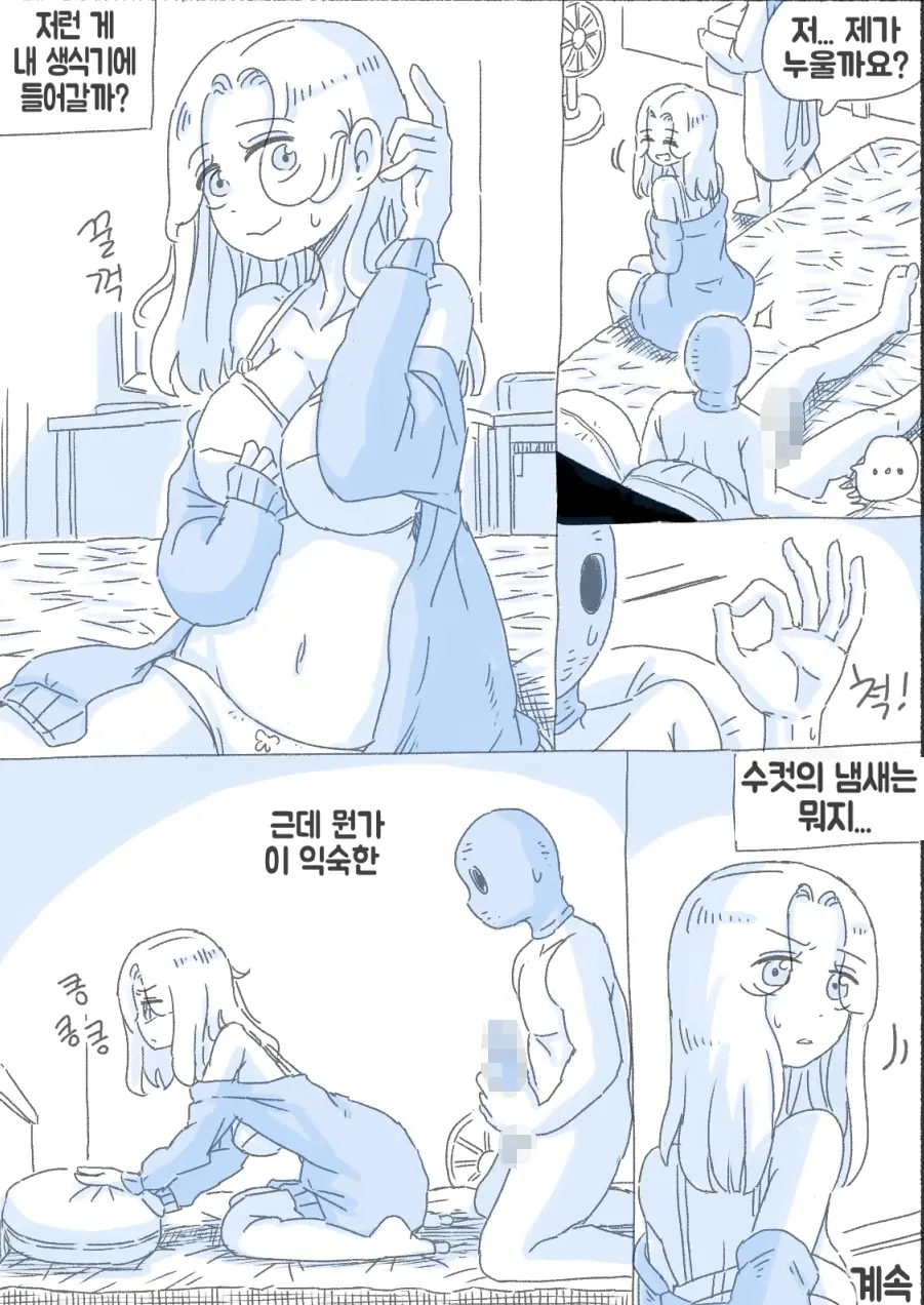 우리 누나