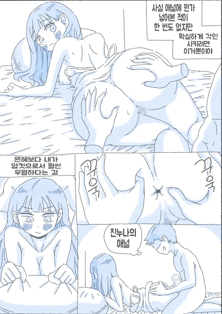 우리 누나
