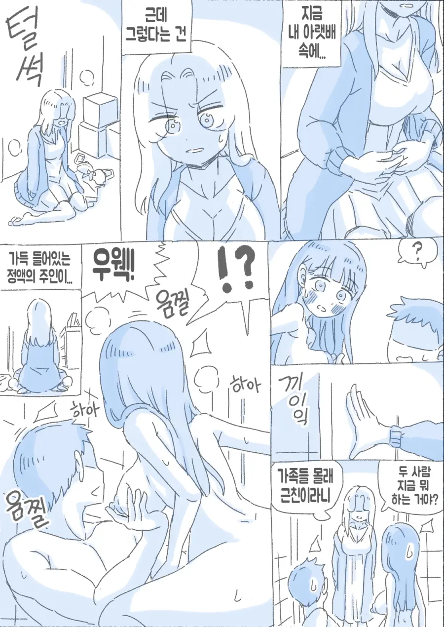우리 누나