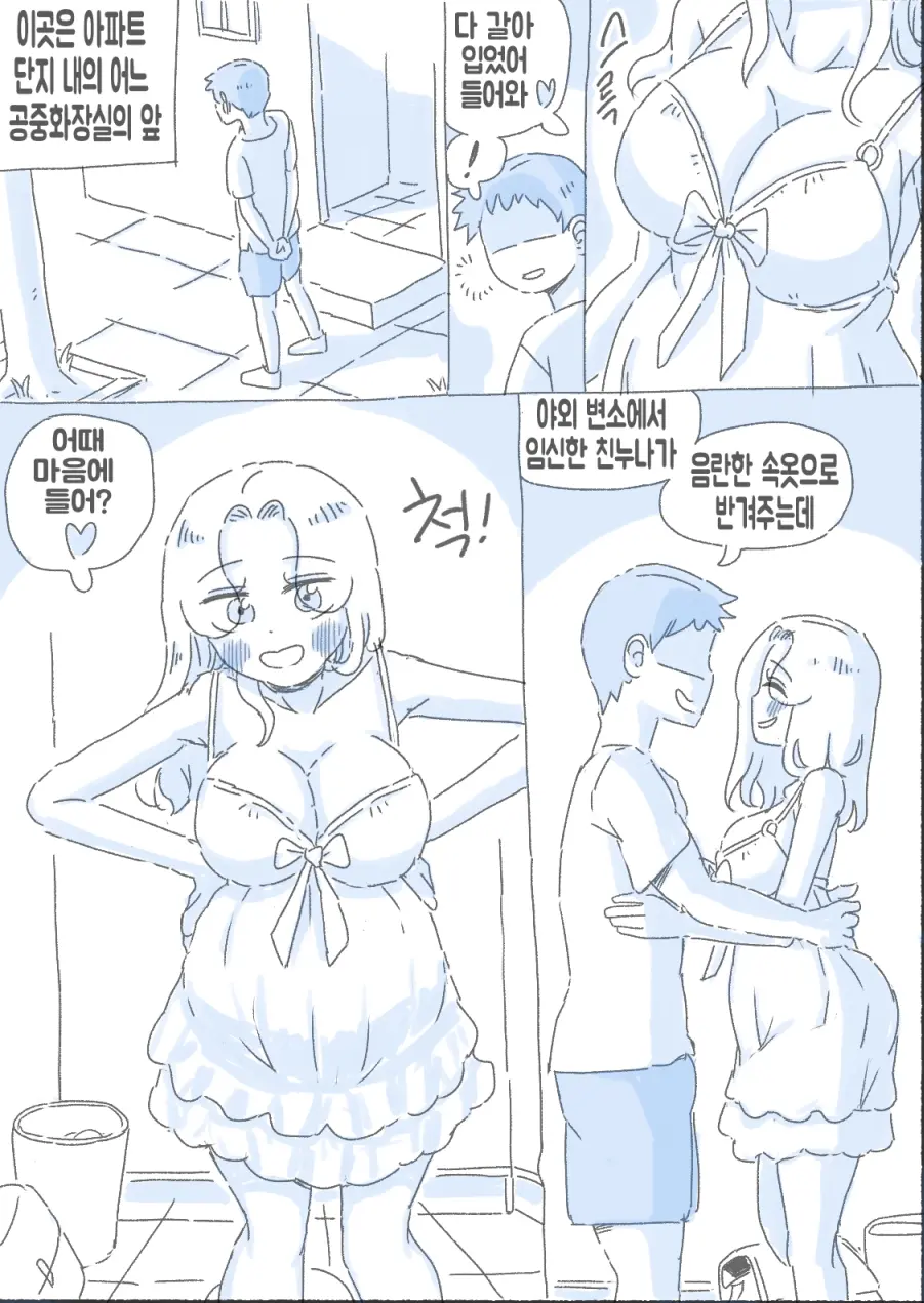 우리 누나