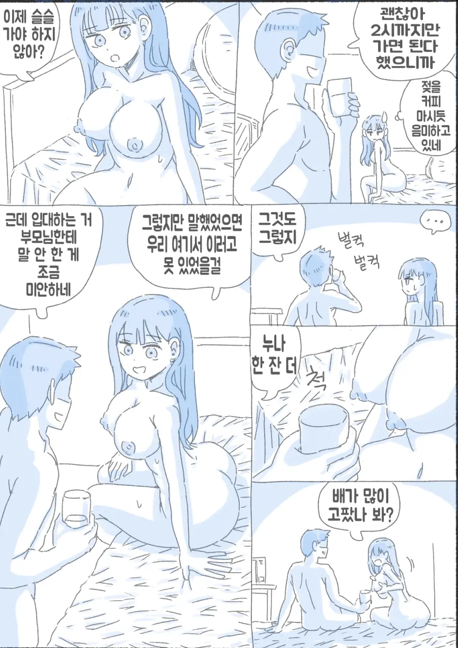 우리 누나