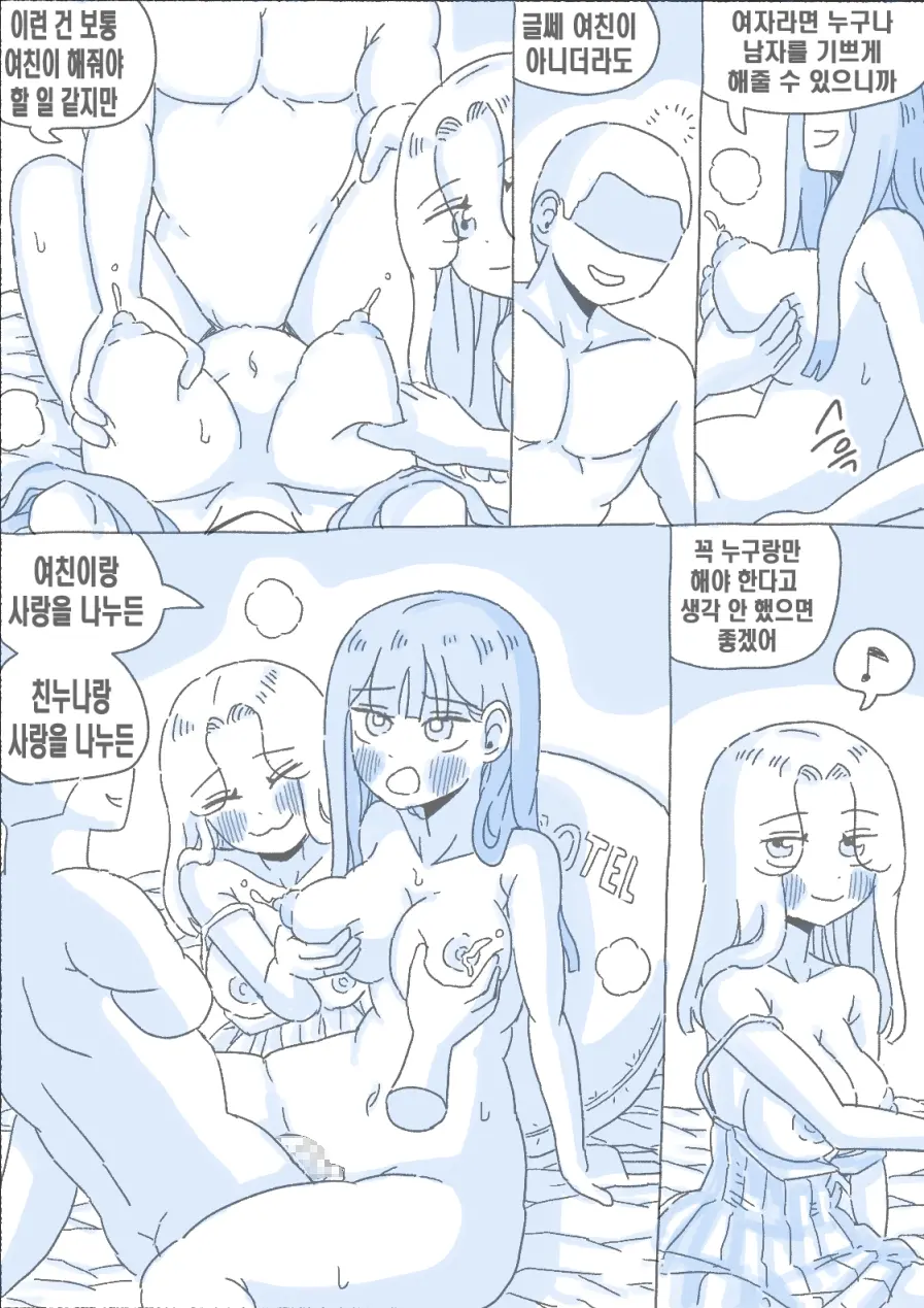 우리 누나