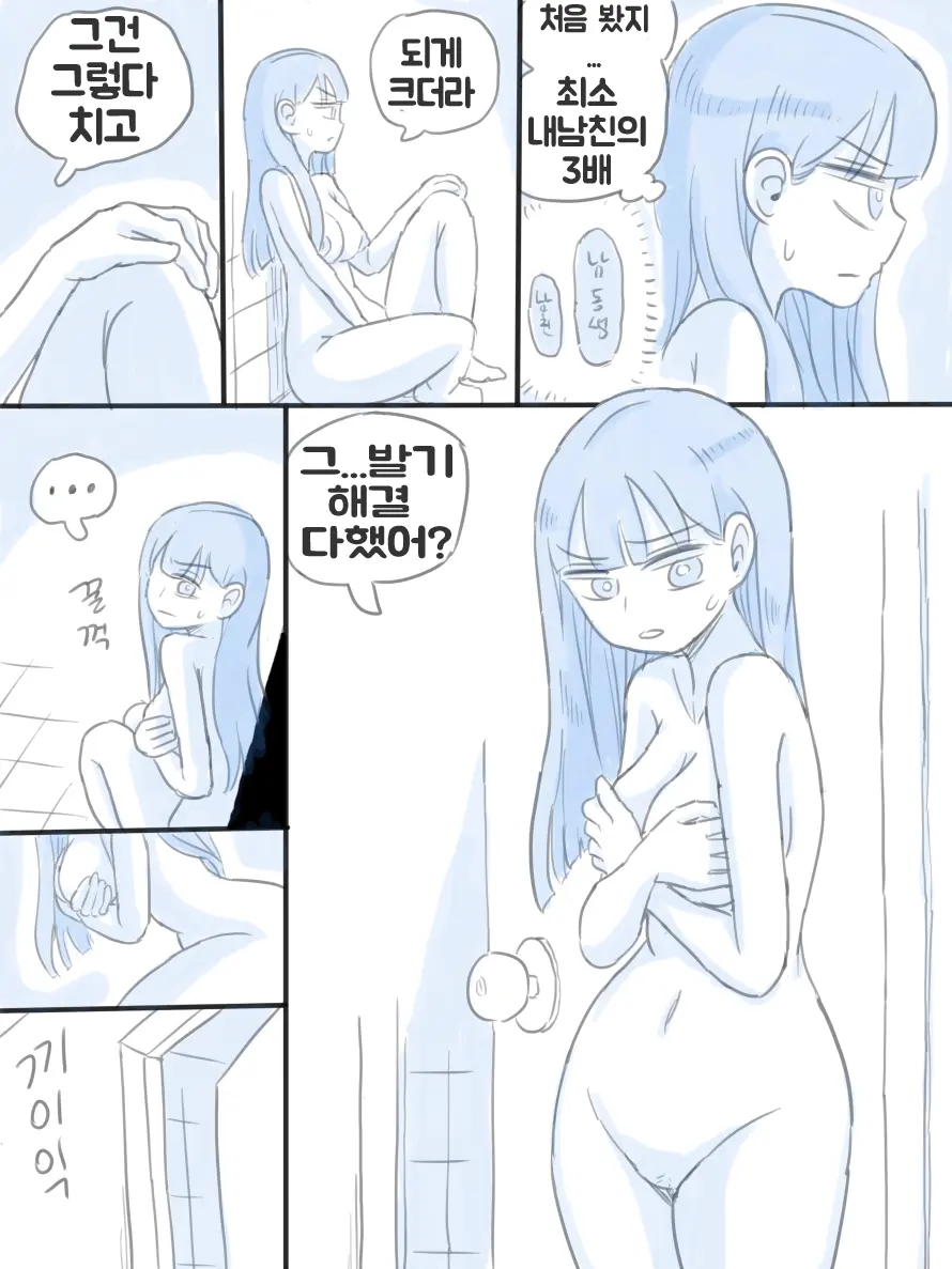 우리 누나
