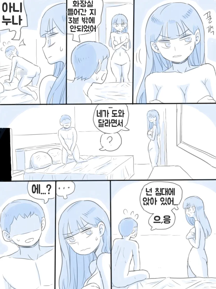 우리 누나