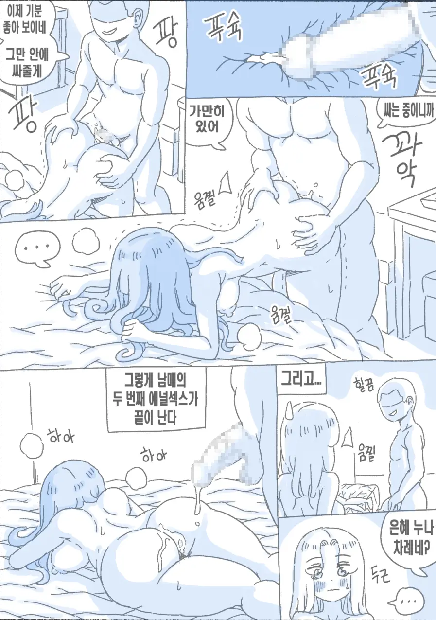 우리 누나