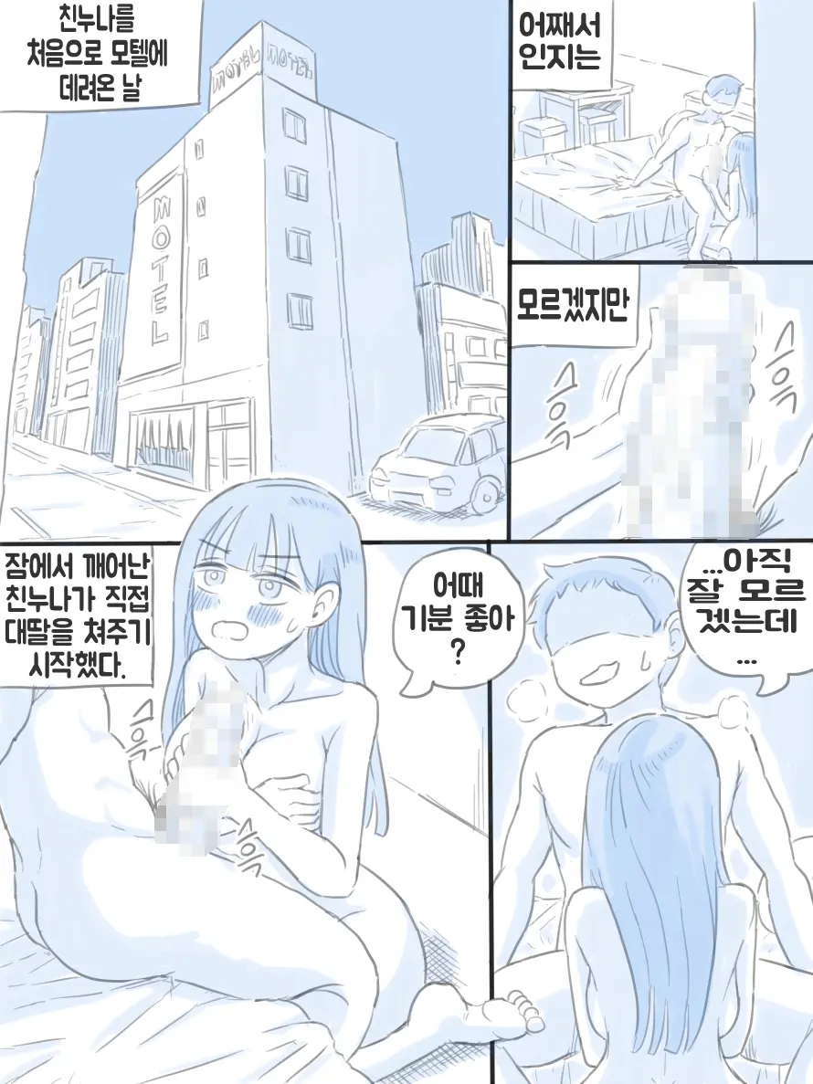 우리 누나