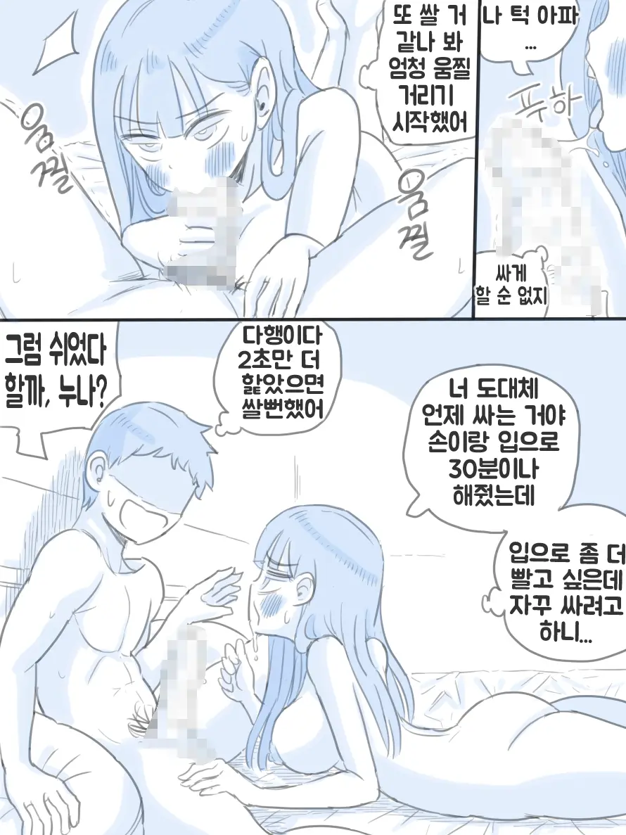 우리 누나