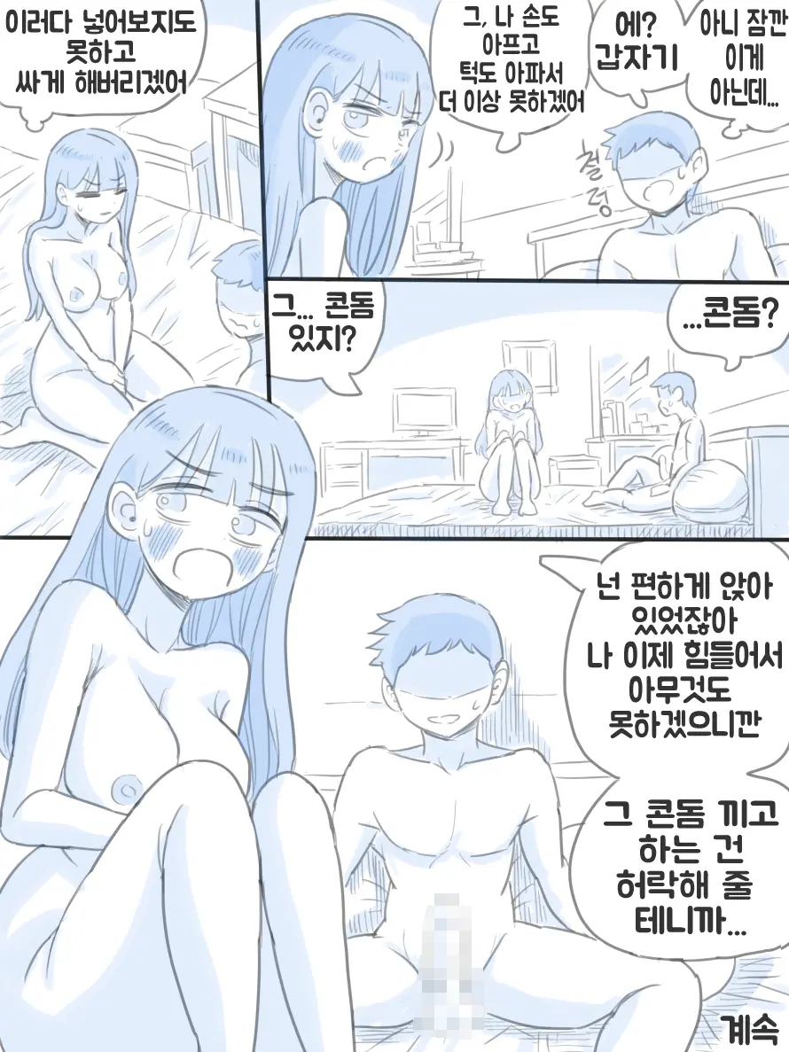 우리 누나