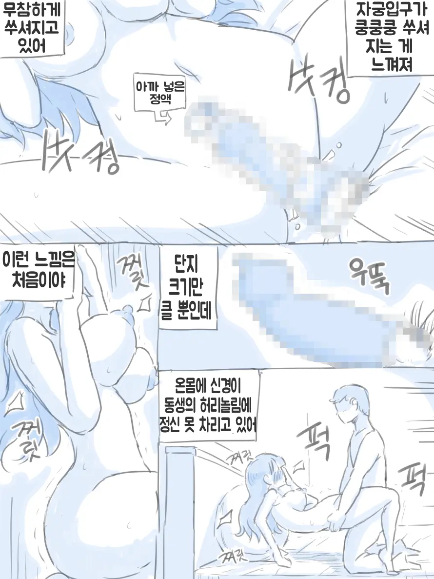 우리 누나