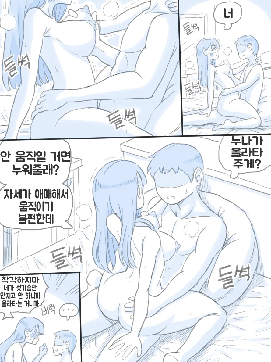 우리 누나