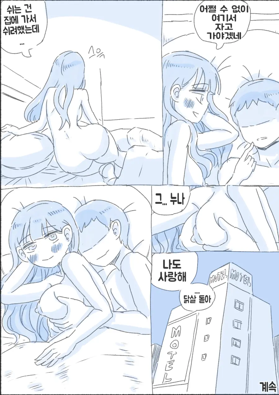 우리 누나
