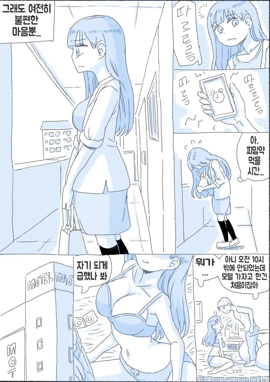 우리 누나