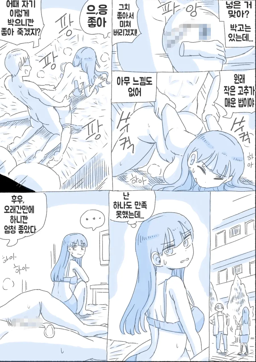 우리 누나