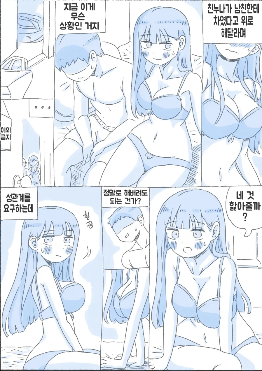 우리 누나